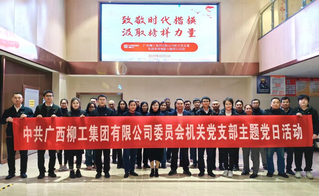 致敬時代楷模 感悟榜樣力量