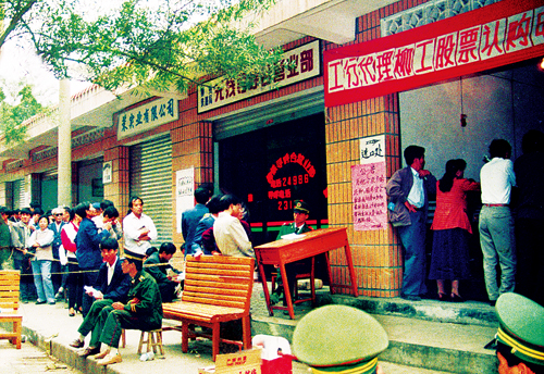 60年：激情與奮進(jìn)的故事