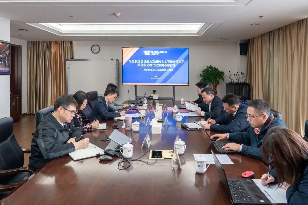 學習“兩會”精神  激發奮進力量