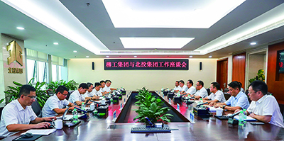 鄭津率隊拜訪北投集團 共商多領域合作新機遇