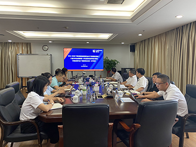 公司黨委召開中心組學習（擴大）會深入學習黨的二十屆三中全會精神