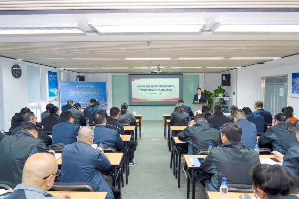 柳工集團召開2024年黨建宣傳和黨風廉政建設(shè)工作會議暨廉潔從業(yè)集體約談會議