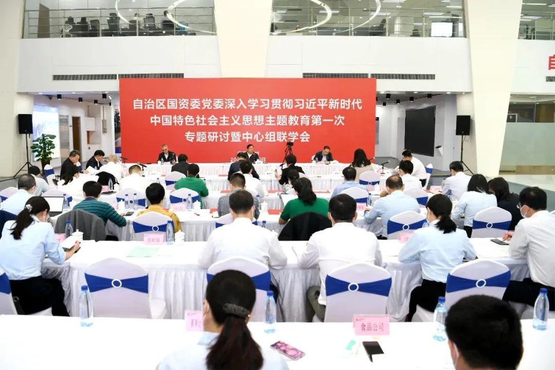 推動主題教育走深走實 | 自治區國資委黨委與柳工集團黨委組織開展聯學