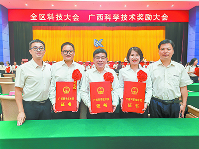 柳工4項技術成果獲2023年度廣西科學技術獎