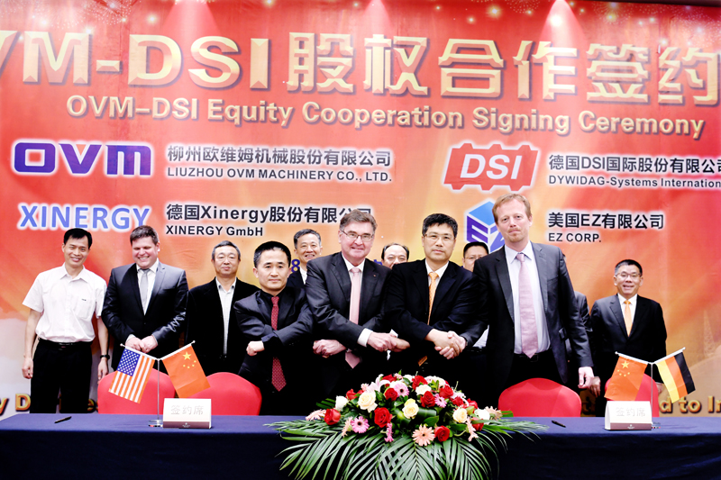 強(qiáng)強(qiáng)聯(lián)合 攜手推進(jìn)風(fēng)電產(chǎn)業(yè)發(fā)展 柳工集團(tuán)歐維姆公司與德國(guó)DSI等公司簽署合資協(xié)議