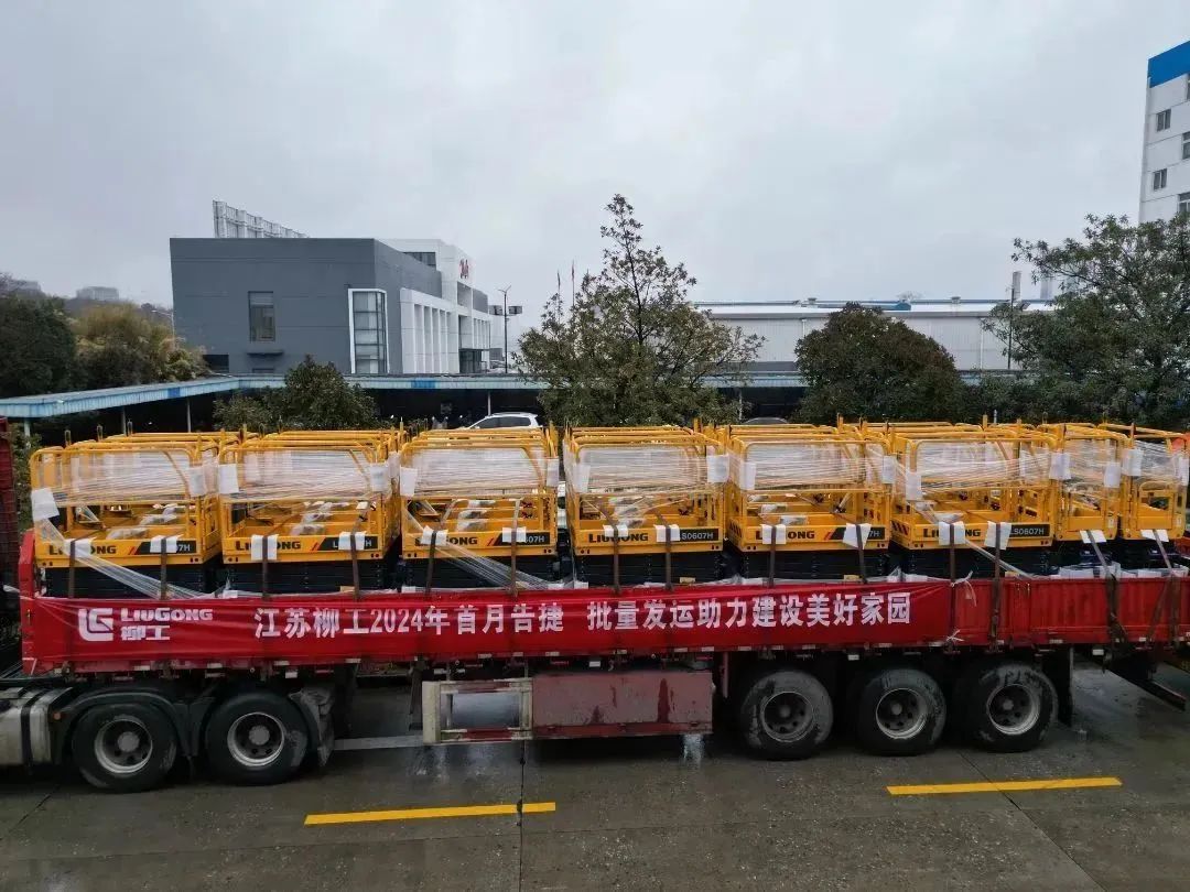 打贏開局戰！柳工高空作業平臺單日發車量達160臺