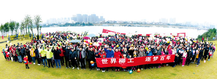 不懼風雨 勇往直前——公司舉辦2019年千人徒步迎新活動