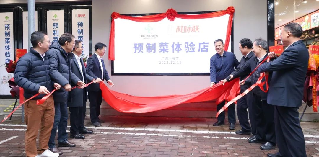 整合資源｜“桂味聯”預制菜體驗店南寧開業！