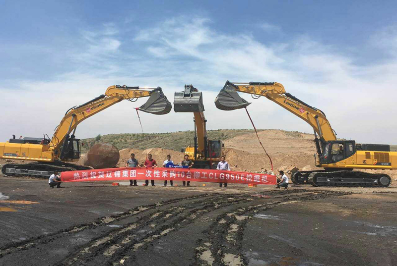 鄂爾多斯客戶一次性采購(gòu)10臺(tái)柳工CLG950E挖掘機(jī)：很“猛”很能干 客戶直夸贊