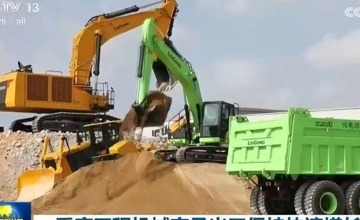 央視《新聞聯播》 |  柳工又雙叒上《新聞聯播》啦！
